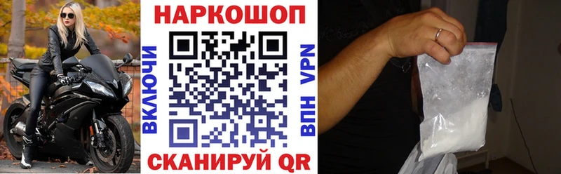 Какие есть наркотики Макарьев Амфетамин  ГАШ  Конопля  Альфа ПВП 