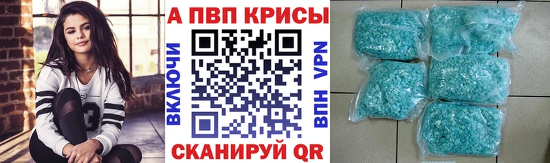 сколько стоит  Макарьев  A-PVP СК 