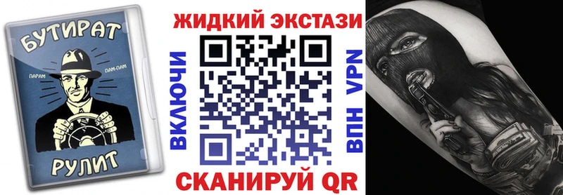 mega ссылка  Макарьев  БУТИРАТ BDO 33% 