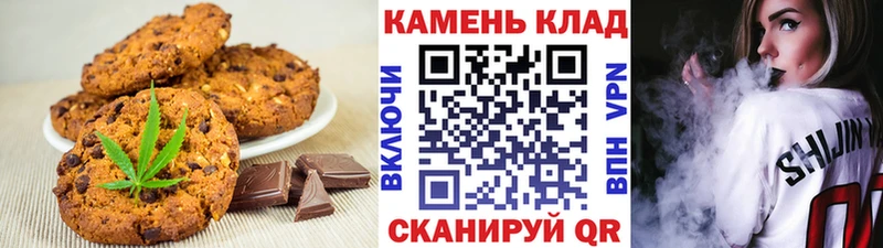 Печенье с ТГК марихуана  Макарьев 