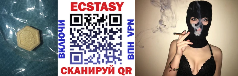 купить наркотик  Макарьев  сайты даркнета наркотические препараты  Ecstasy Cube 