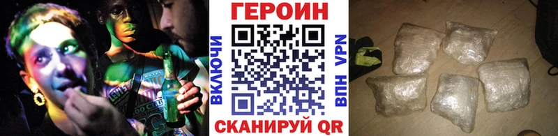 Героин афганец  дарнет шоп  Макарьев 