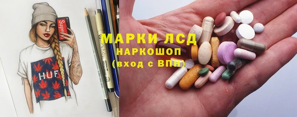 мескалин Вяземский