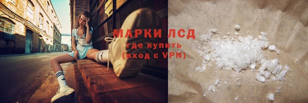 трава Вязники