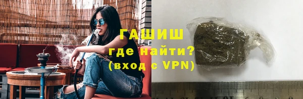 каннабис Вязьма