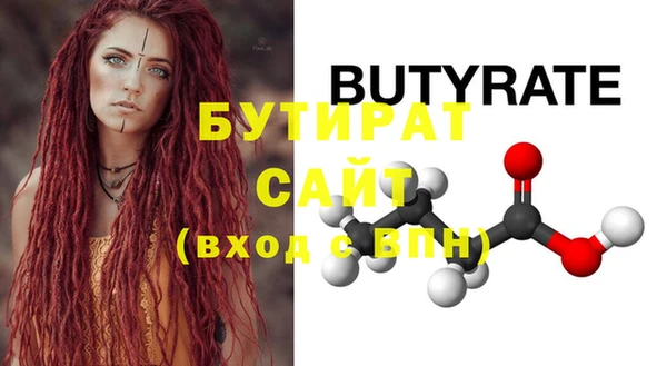 трава Вязники
