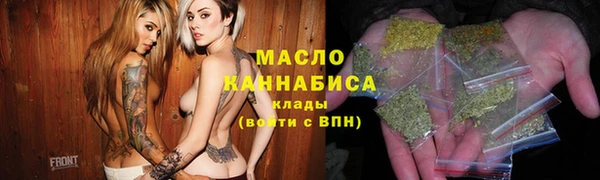 мескалин Вяземский