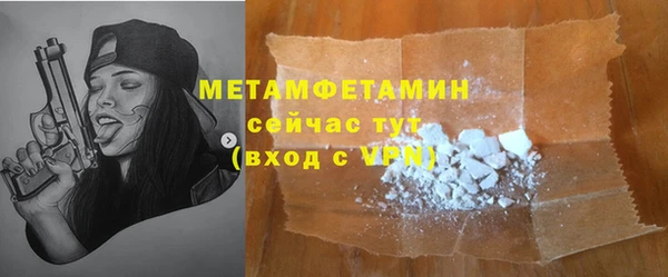 мескалин Вяземский