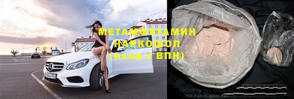 каннабис Вязьма
