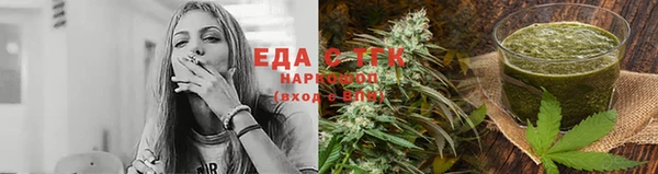 трава Вязники