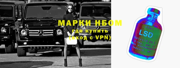 трава Вязники