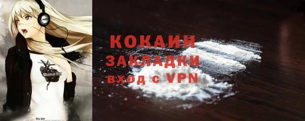 трава Вязники