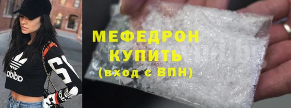 каннабис Вязьма