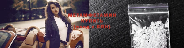 мескалин Вяземский