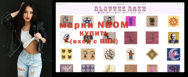трава Вязники