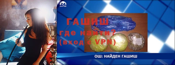 каннабис Вязьма