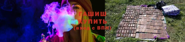 каннабис Вязьма
