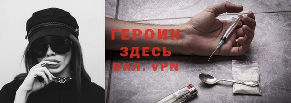 каннабис Вязьма