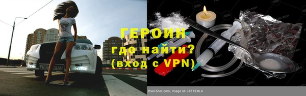 мескалин Вяземский