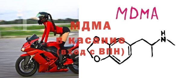 бутик Лиски