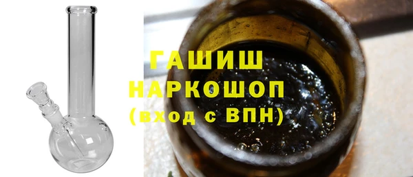 каннабис Вязьма