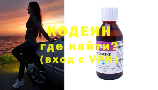 трава Вязники