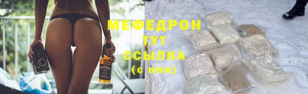мескалин Вяземский