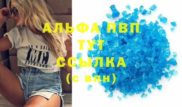 прущий лед Струнино
