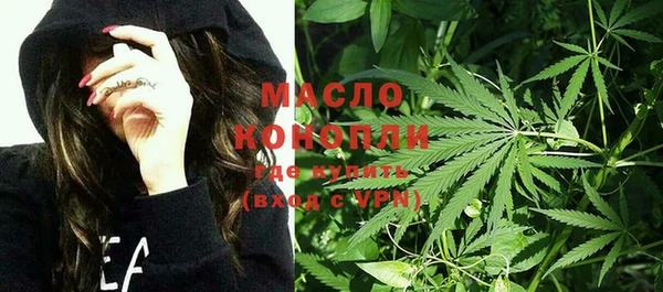 каннабис Вязьма