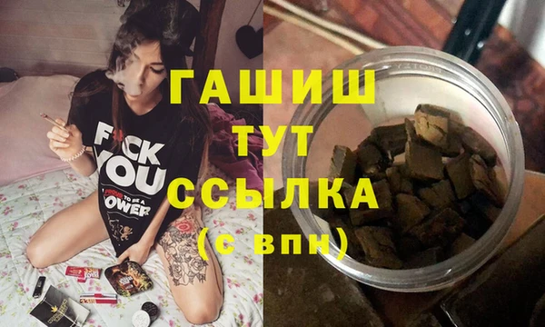 каннабис Вязьма