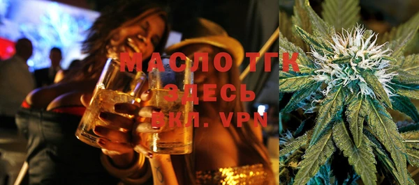 каннабис Вязьма
