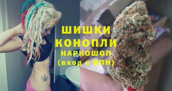 каннабис Вязьма