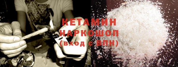 каннабис Вязьма