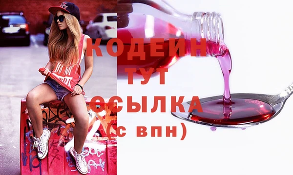 каннабис Вязьма