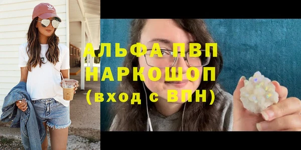 трава Вязники
