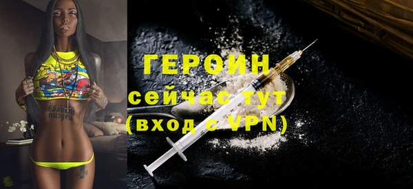 трава Вязники