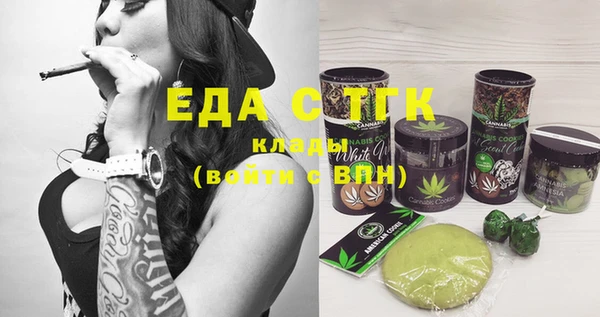 мескалин Вяземский
