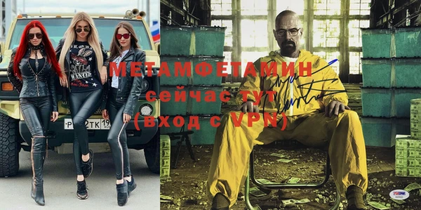 трава Вязники