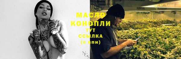 мескалин Вяземский