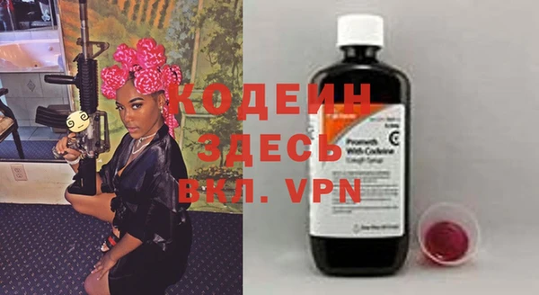 каннабис Вязьма