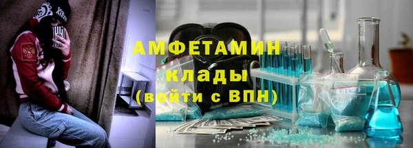 трава Вязники