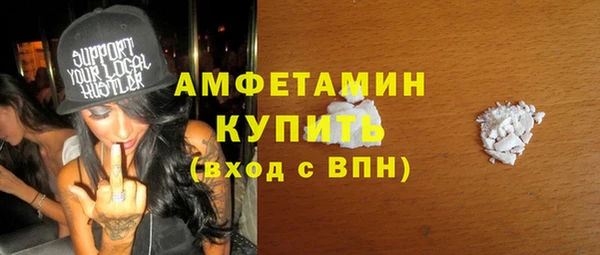 трава Вязники