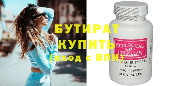 круглые Ступино