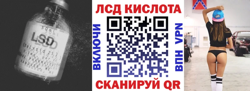 где найти наркотики  Макарьев  MEGA как зайти  Лсд 25 экстази кислота 