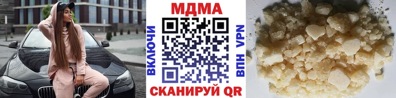 хочу Макарьев MDMA VHQ