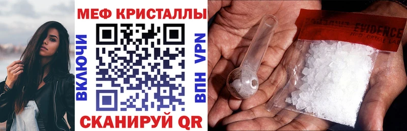 МЕФ VHQ  магазин продажи   Макарьев 