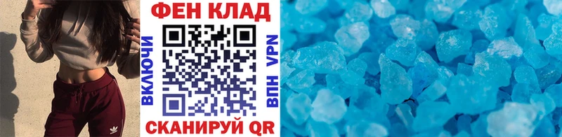 Первитин винт  сколько стоит  Макарьев 