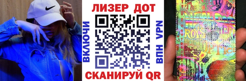 Наркотические марки 1,5мг  купить наркотик  Макарьев 