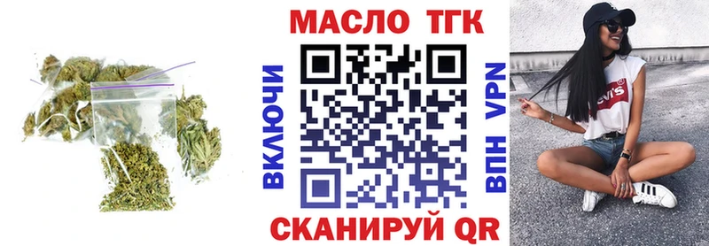 наркошоп Макарьев Дистиллят ТГК жижа